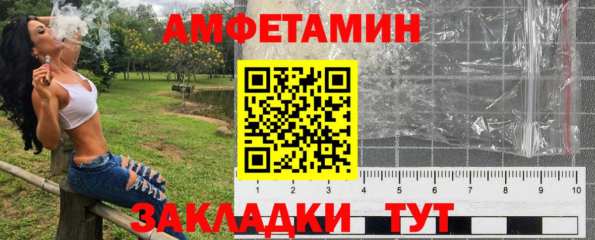 гидра зеркало  Amphetamine  Вход с VPN  АМФЕТАМИН  Амфетамин VHQ  Мурманск 