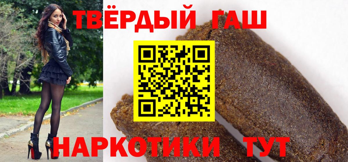 Мурманск  купить наркотик  Вход с VPN  ГАШИШ Ice-O-Lator 