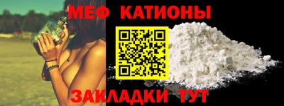 стафф Будённовск