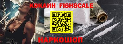 мет Ивантеевка