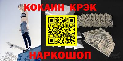 наркотики Бузулук