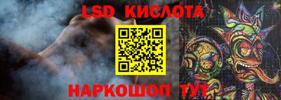 стафф Будённовск