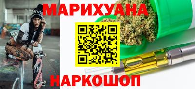 наркотики Бузулук