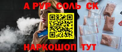 наркотики Бузулук