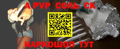 стафф Будённовск