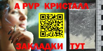 мет Ивантеевка