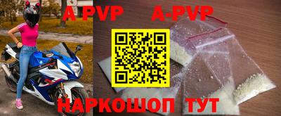 стафф Будённовск