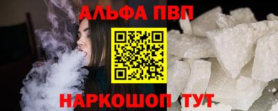 стафф Будённовск