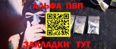 герыч Иваново