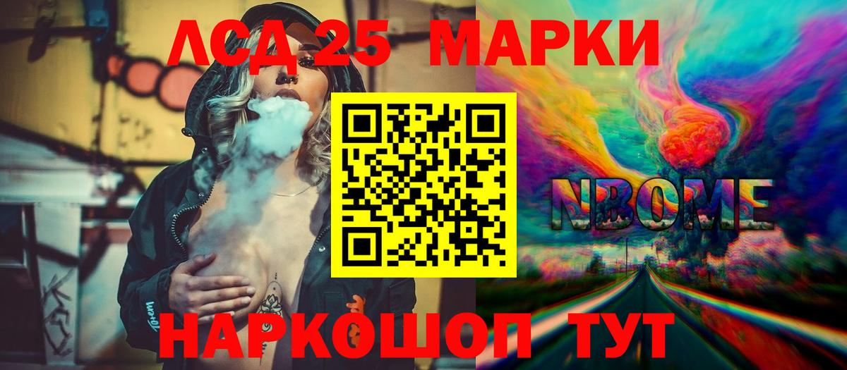 Лсд 25 экстази ecstasy  Лсд 25 экстази ecstasy  Вход с VPN  Мурманск 