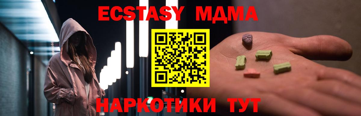 MDMA VHQ Мурманск