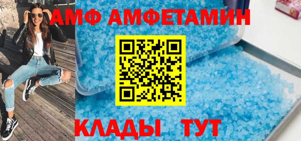 Первитин Декстрометамфетамин 99.9% Мурманск