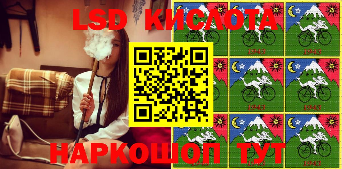 Марки N-bome 1,8мг  Марки NBOMe  Мурманск  Вход с VPN 