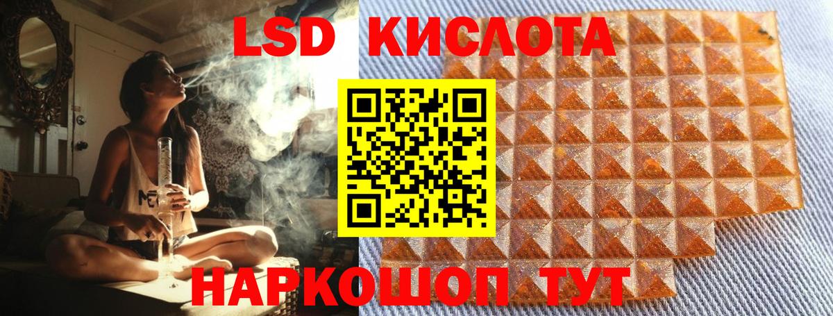 Марки N-bome 1,5мг Мурманск