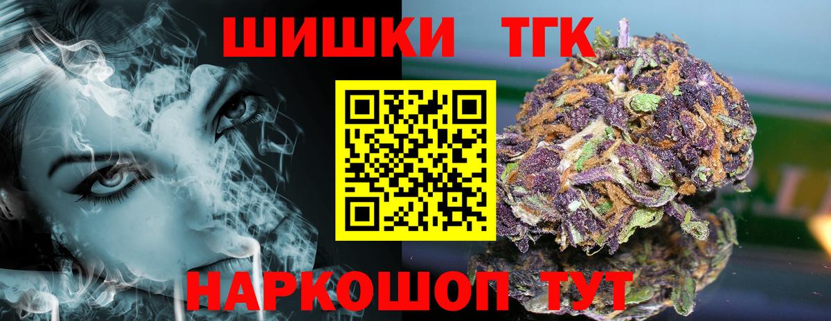 Марихуана VHQ Мурманск