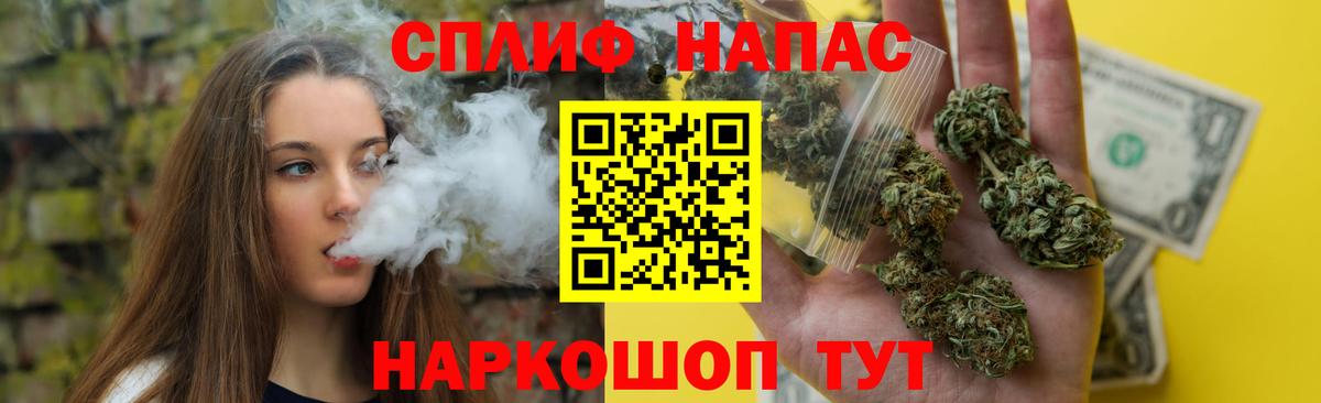 Мурманск  МАРИХУАНА семена  Бошки марихуана тримм  Вход с VPN  Канабис THC 21% 